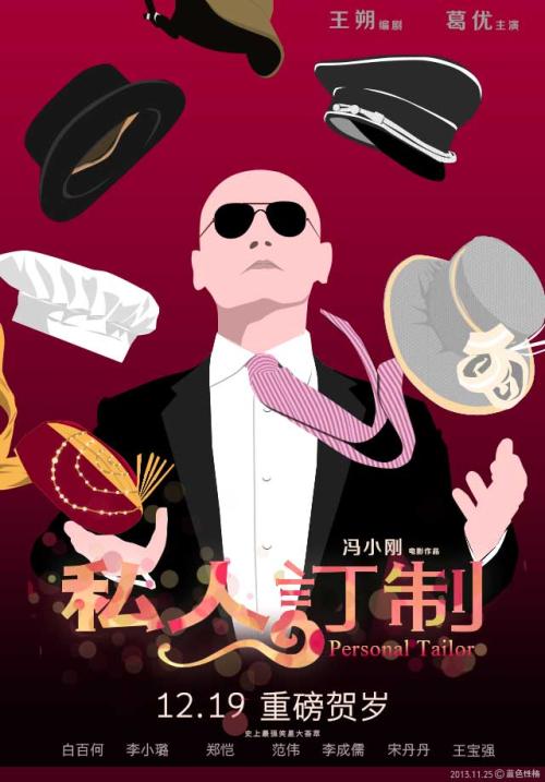 代办英国米德兰市公用事业账单